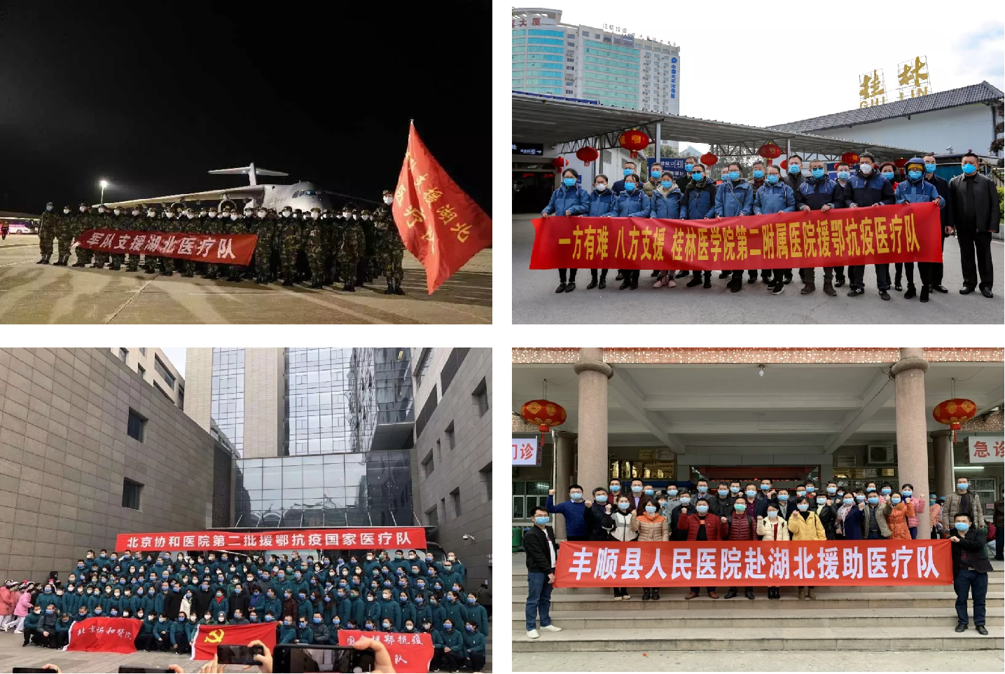 大班社會教案 | 《與新型冠狀病毒戰斗的人們》