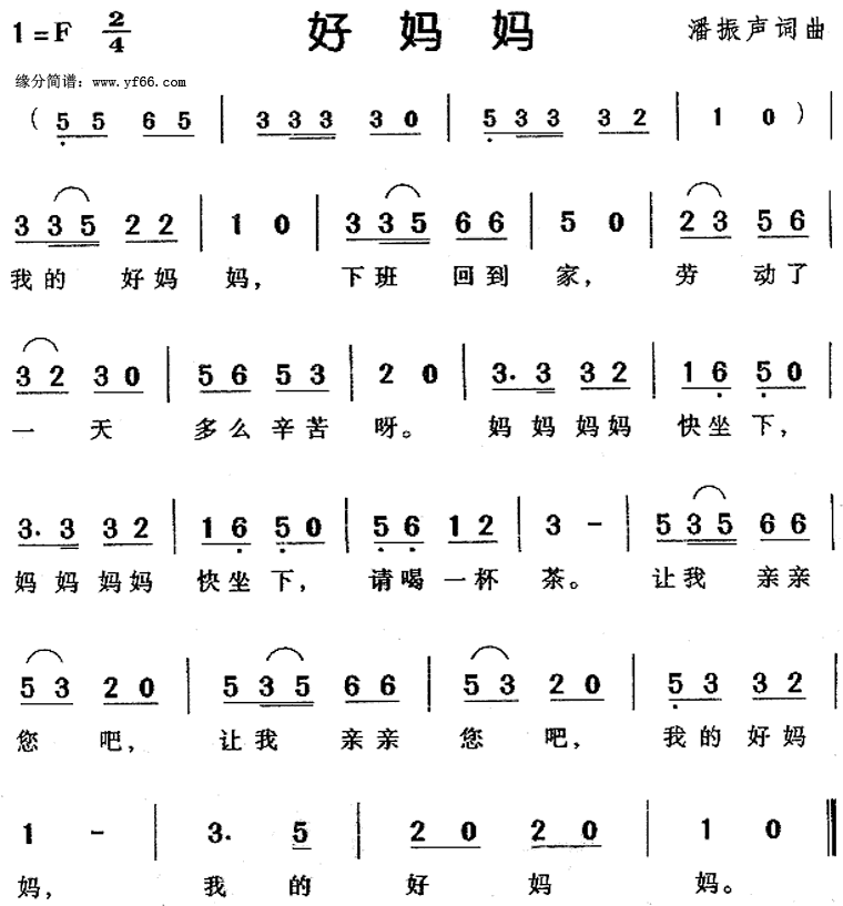 Ë