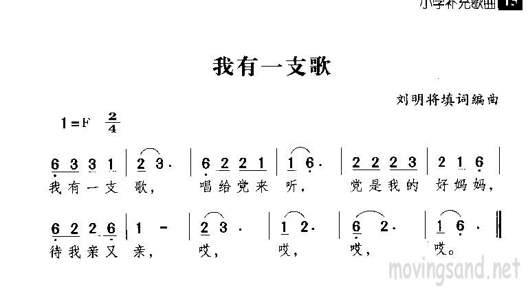 һ֧躆V