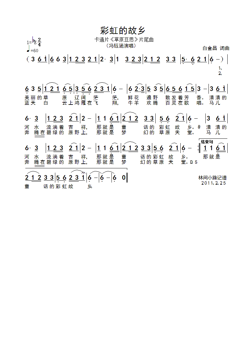 ʺĹl(xing)
