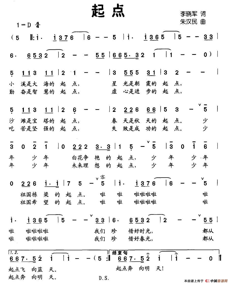 cV
